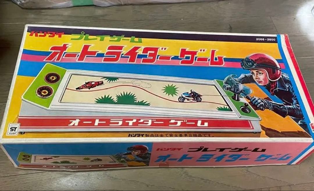 希少　バンダイ　オートライダーゲーム　レトロ　電動　動作確認済み