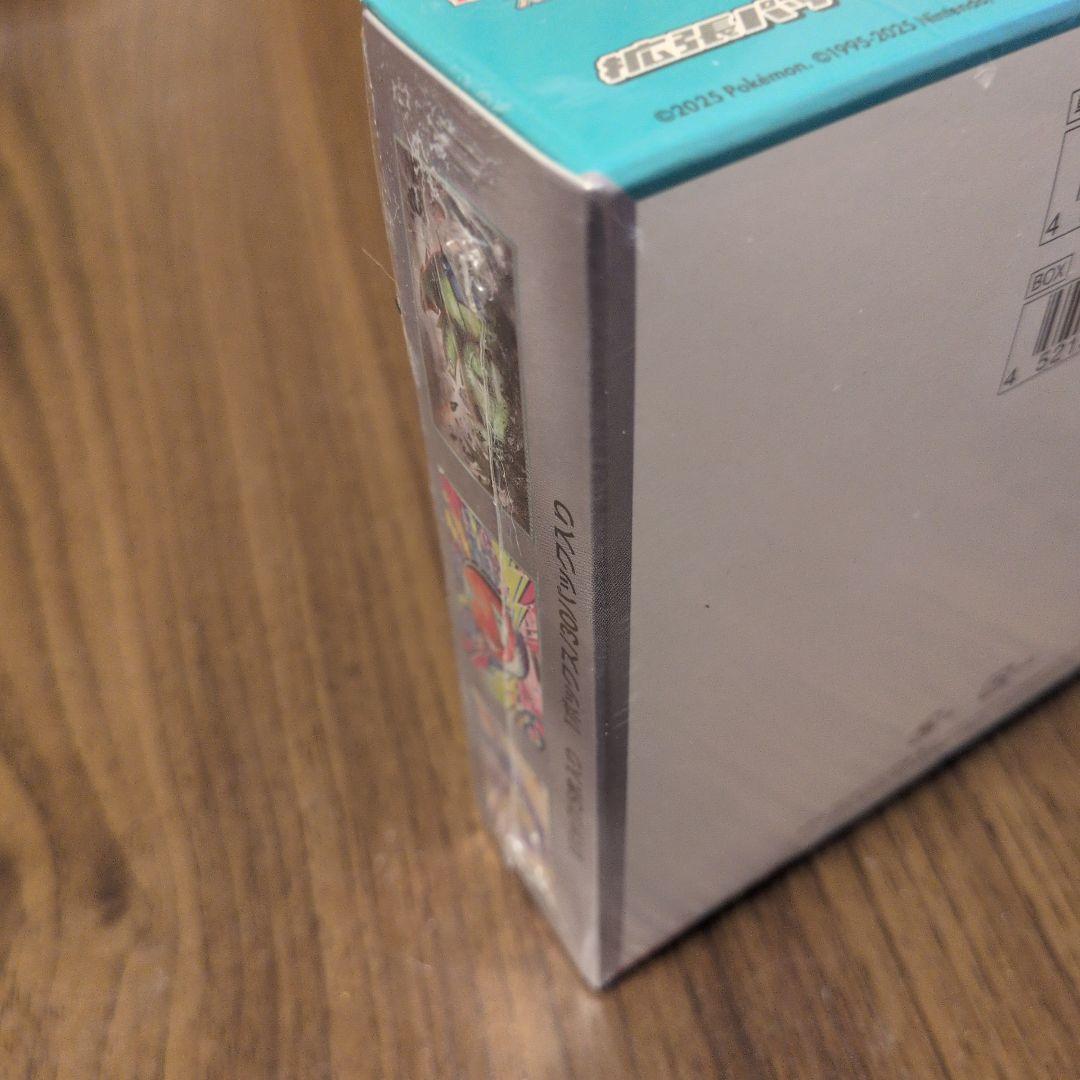 ポケモンカードゲーム バトルパートナーズ　BOX シュリンク付き