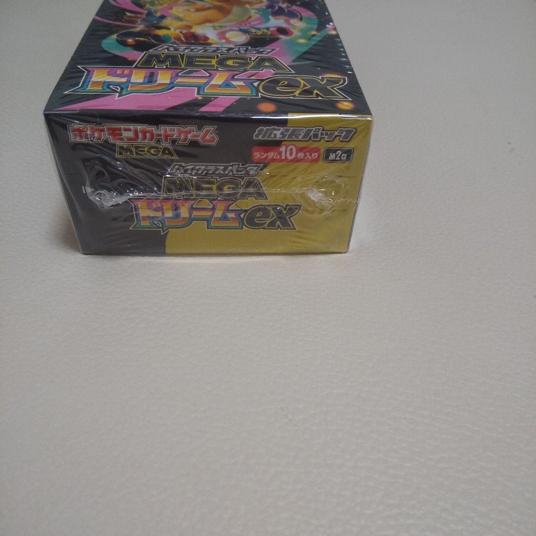 megaドリームEX BOX