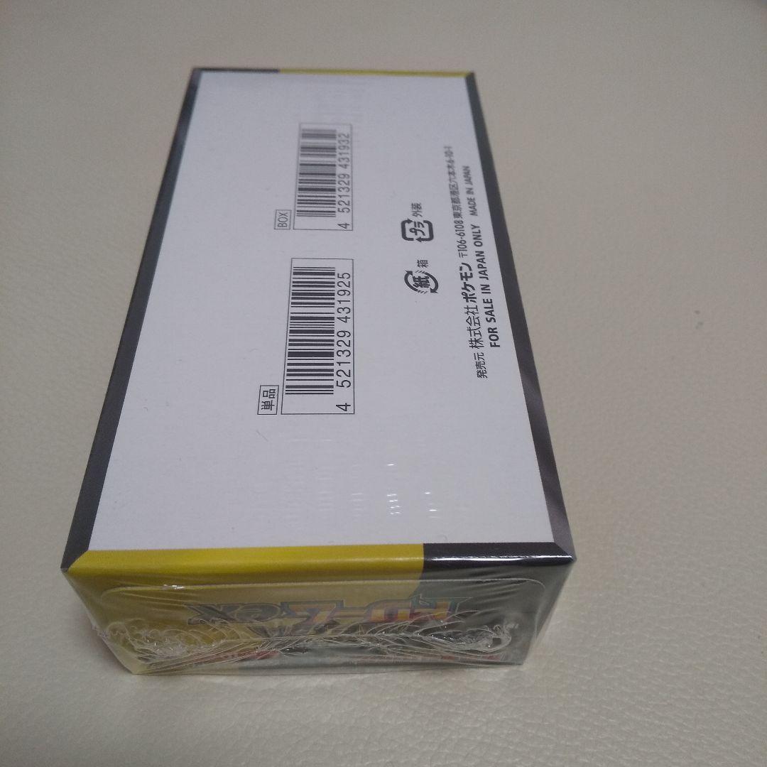 megaドリームEX BOX