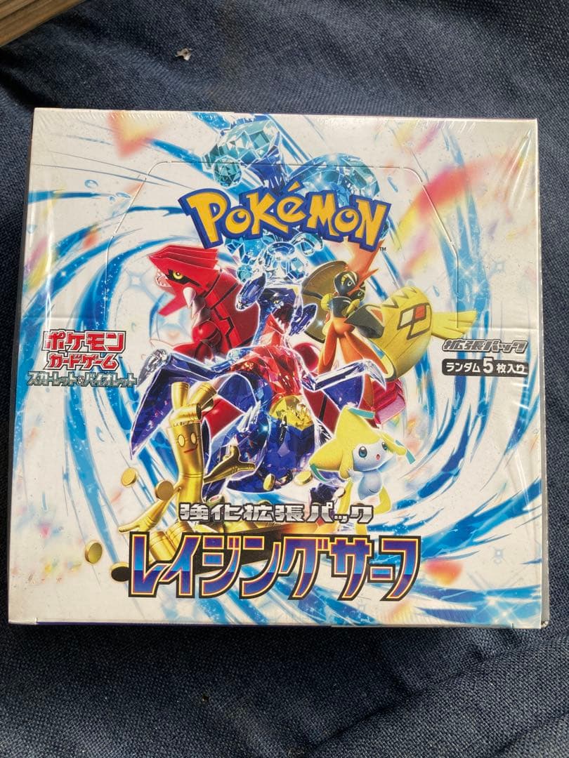 ポケモンカードゲーム レイジングサーフ シュリンク付き1ボックス