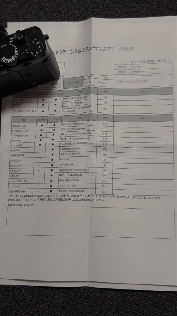 富士フィルム xe5 x-e5 fuji film