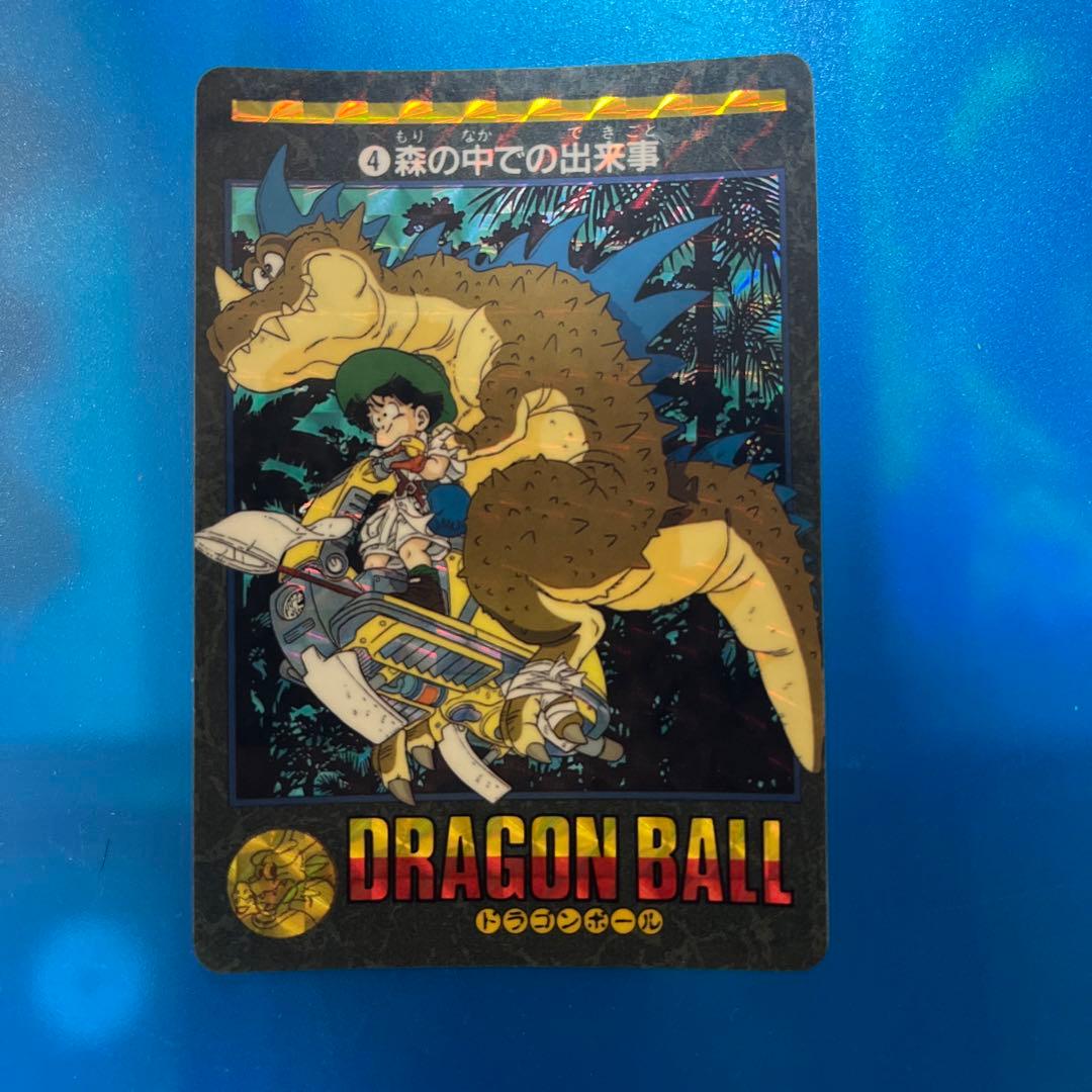 セール　ドラゴンボール　カードダス ビジュアルアドベンチャー　4 森の中