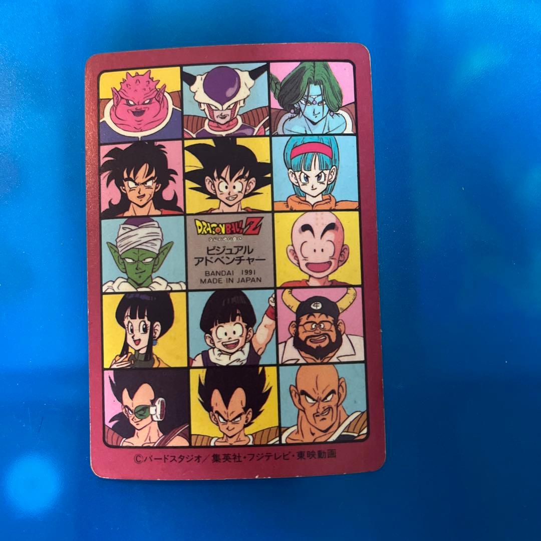 セール　ドラゴンボール　カードダス ビジュアルアドベンチャー　4 森の中