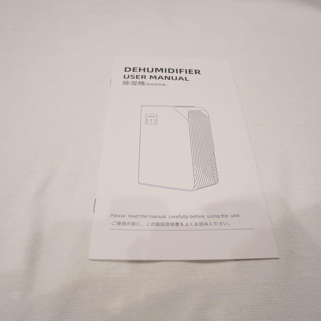 除湿機 衣類乾燥除湿器 2500ML タッチパネル付き 満水自動停止 寝室