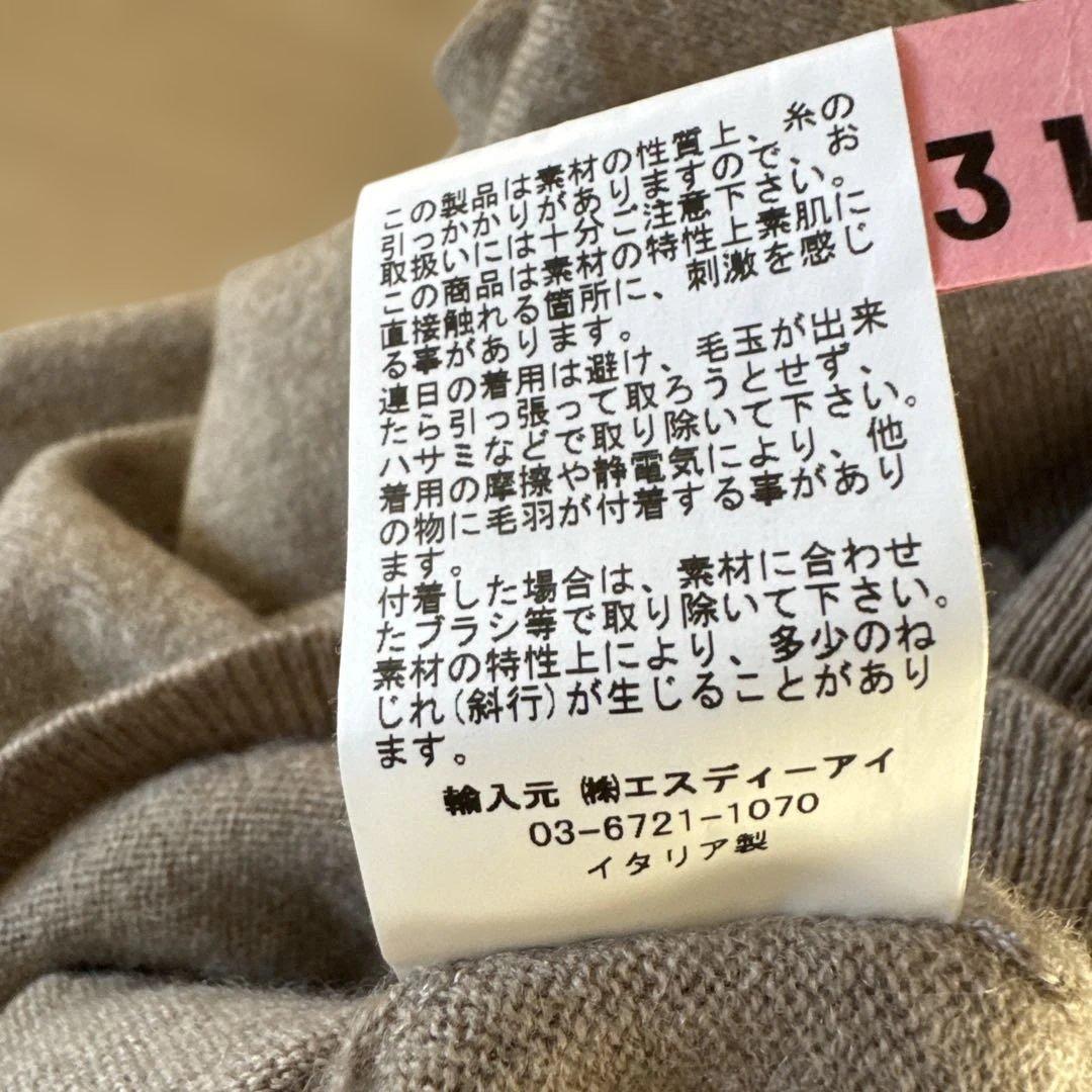 GRAN SASSOタートルネック ニットセーター　ベージュ系　46