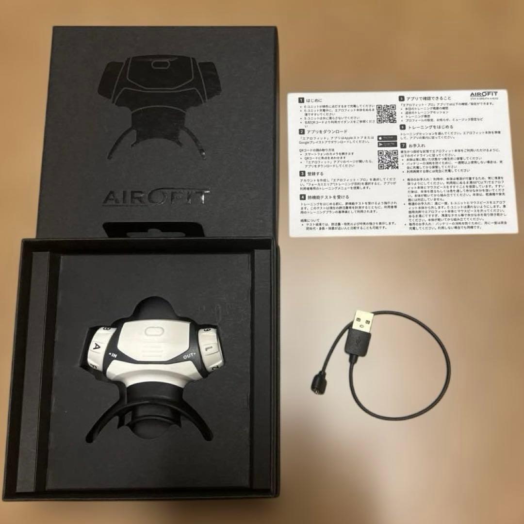 エアロフィットプロ2.0