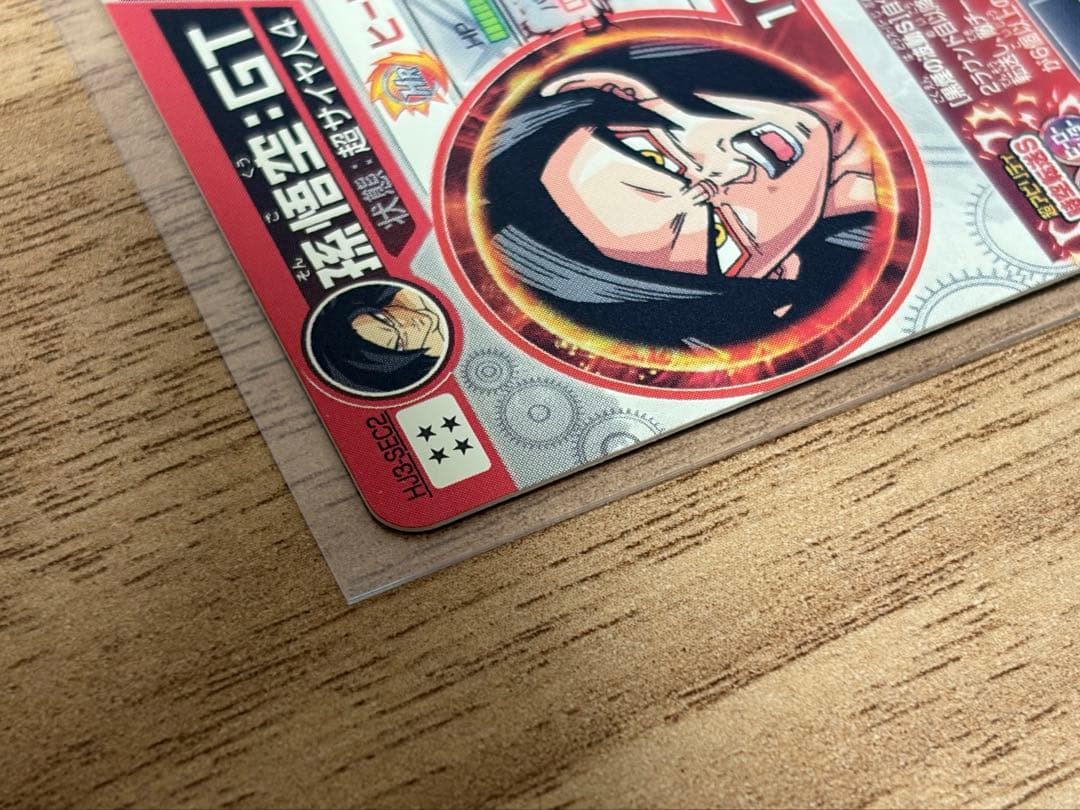 ドラゴンボールヒーローズ　hj3-sec2 孫悟空GT