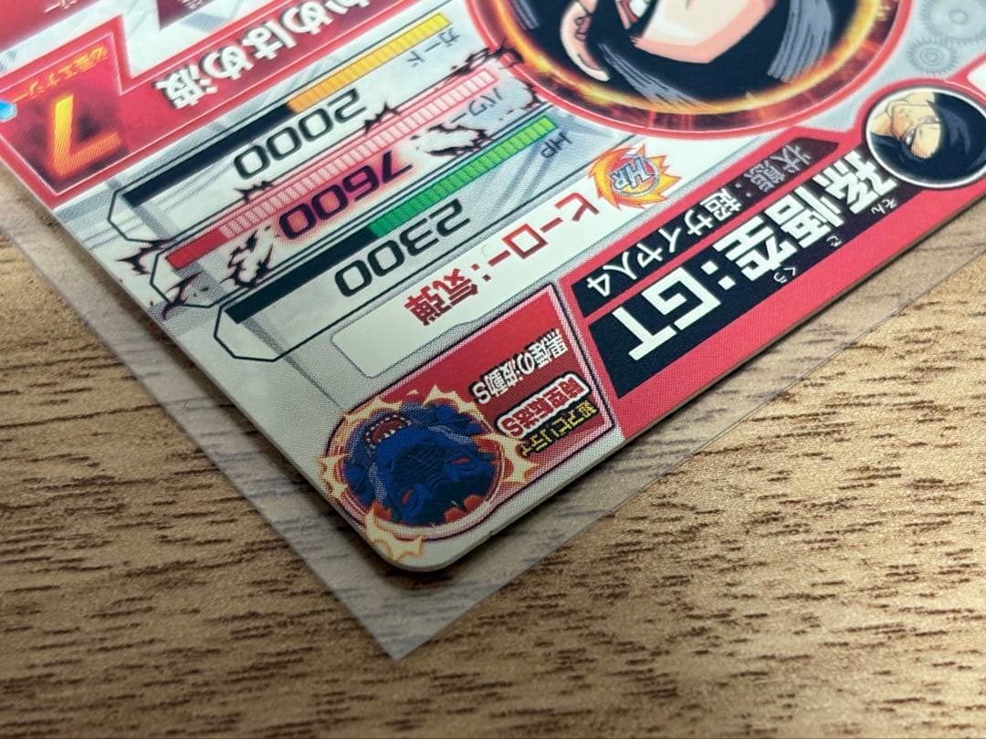 ドラゴンボールヒーローズ　hj3-sec2 孫悟空GT