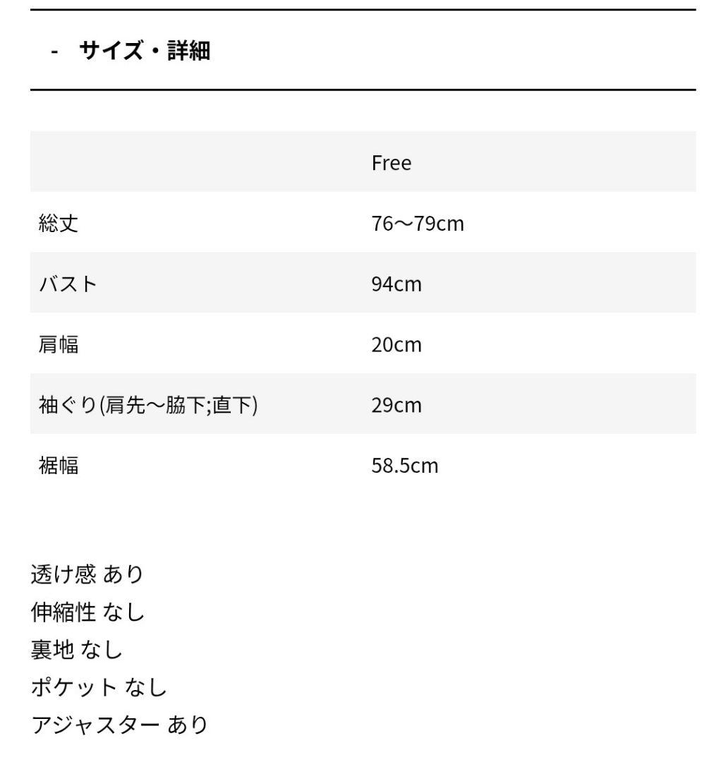 トップス scallop lace finely camisole