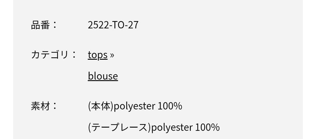 トップス scallop lace finely camisole