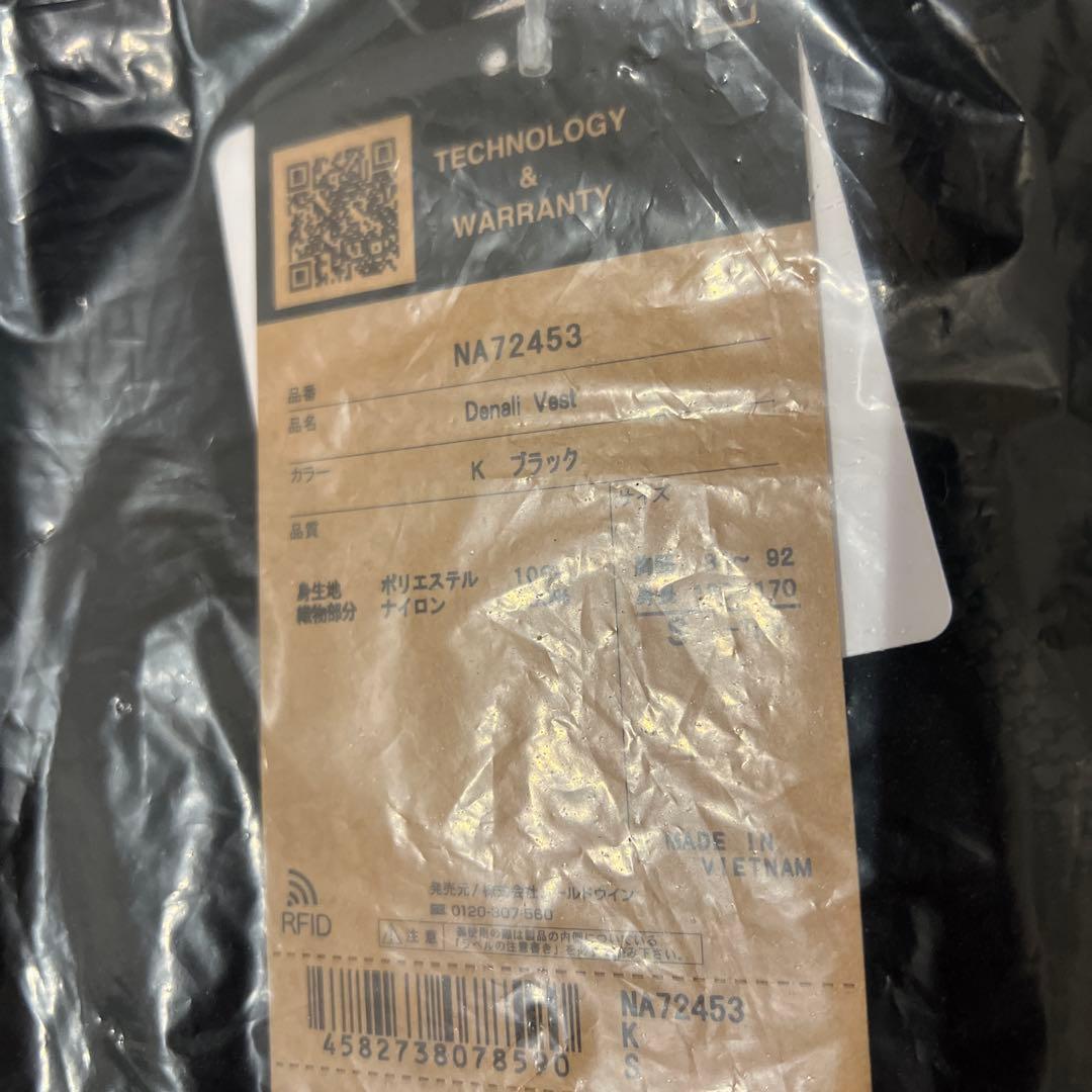 新品未使用 ザノースフェイス デナリベスト S