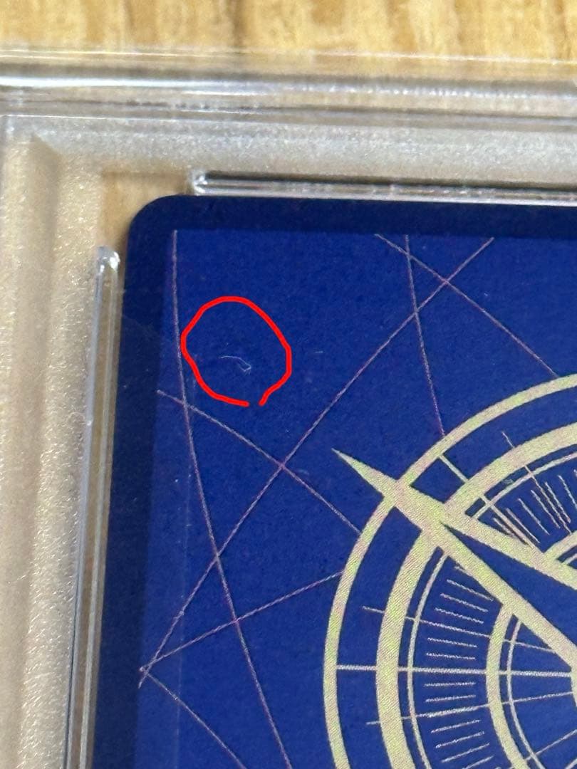 PSA10 モンキー・D・ルフィ SR [ST21-014]フラッグシップ