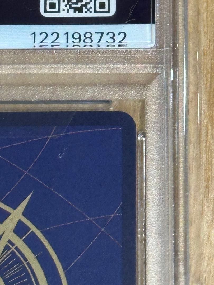 PSA10 モンキー・D・ルフィ SR [ST21-014]フラッグシップ