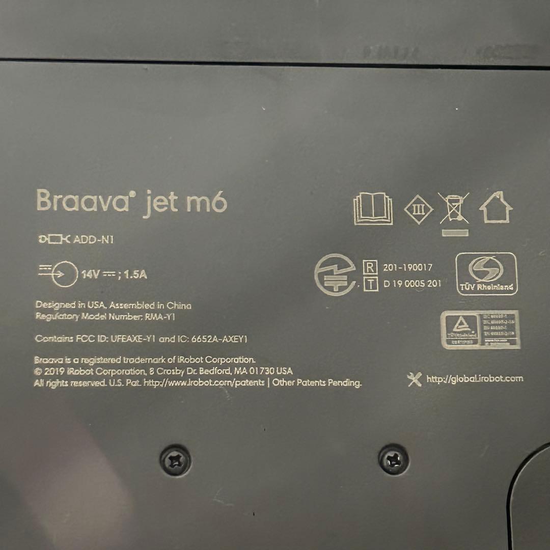 ブラーバジェットM6 iRobotお掃除ロボット