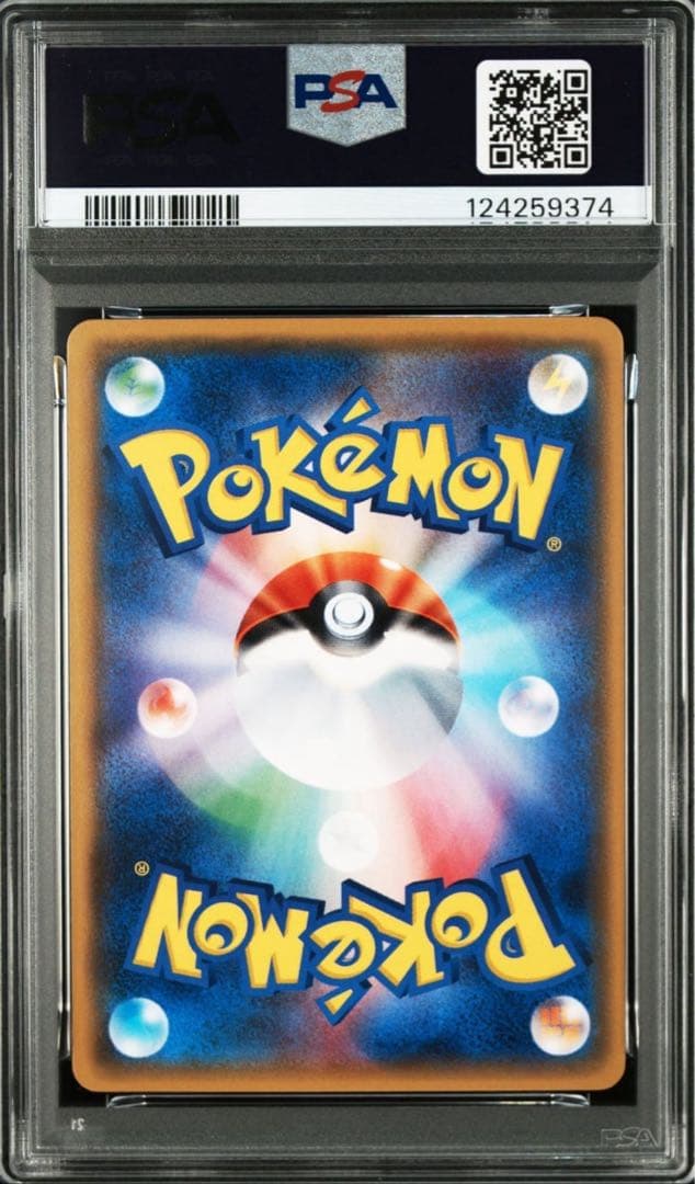 PSA9 ダークライGX SR SM2+ 新たなる試練の向こう 055/049