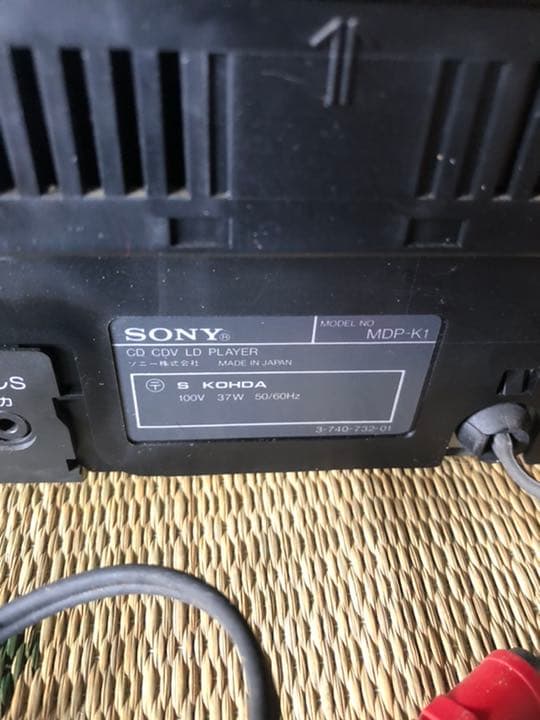 SONY レーザーディスクプレーヤー　MDP-K1 ジャンク品