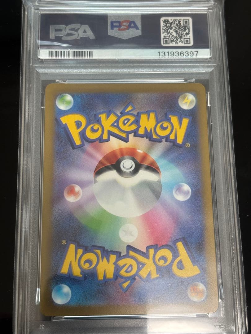 PSA10ゲンガーex RR [SV5K 047/071]ワイルドフォース