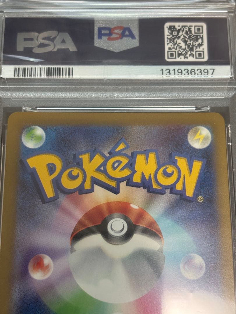 PSA10ゲンガーex RR [SV5K 047/071]ワイルドフォース