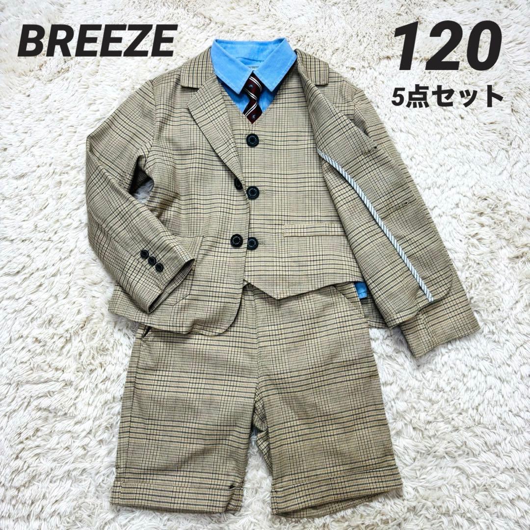 BREEZE 120 スーツ セットアップ 5点セット 七五三 結婚式 チェック