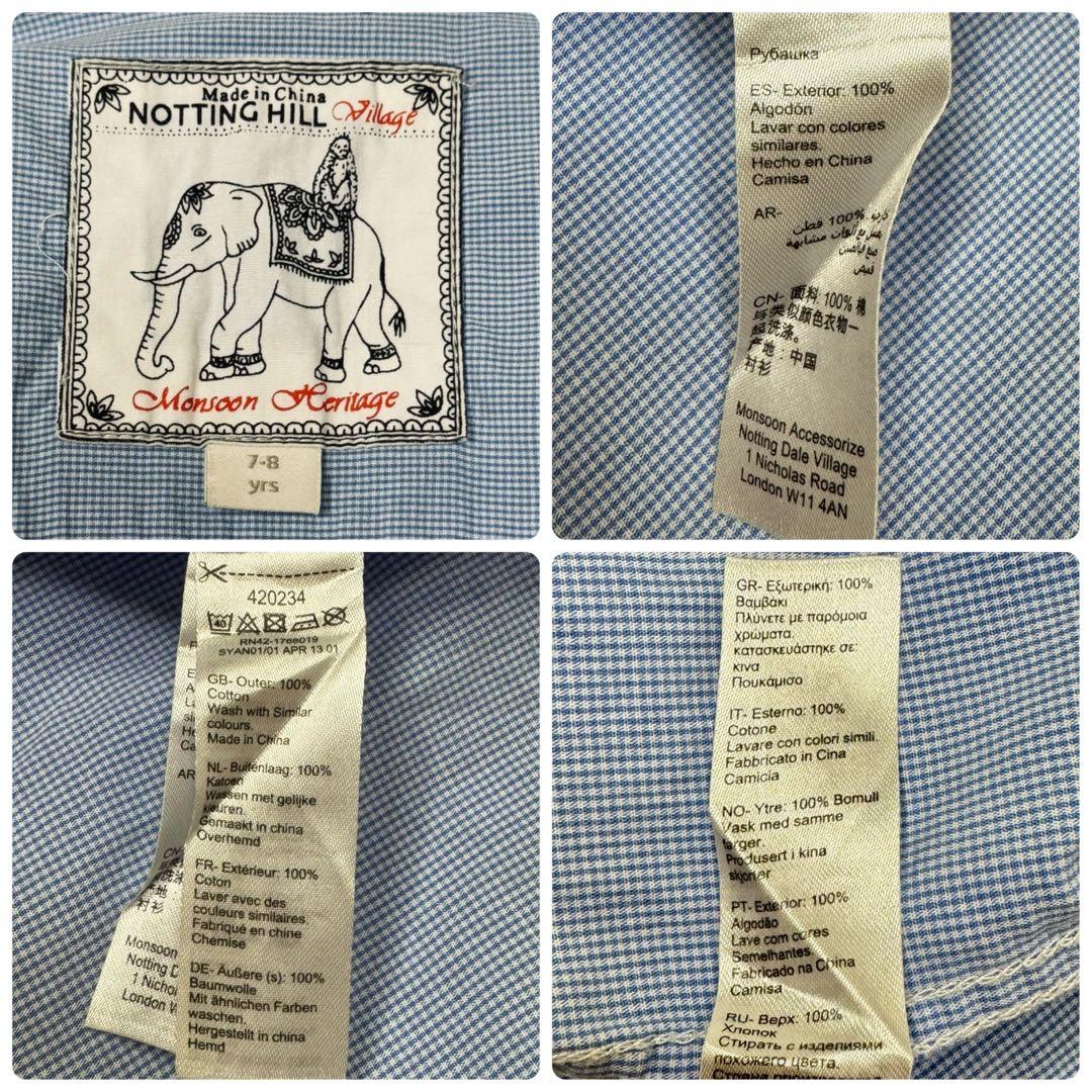 BREEZE 120 スーツ セットアップ 5点セット 七五三 結婚式 チェック