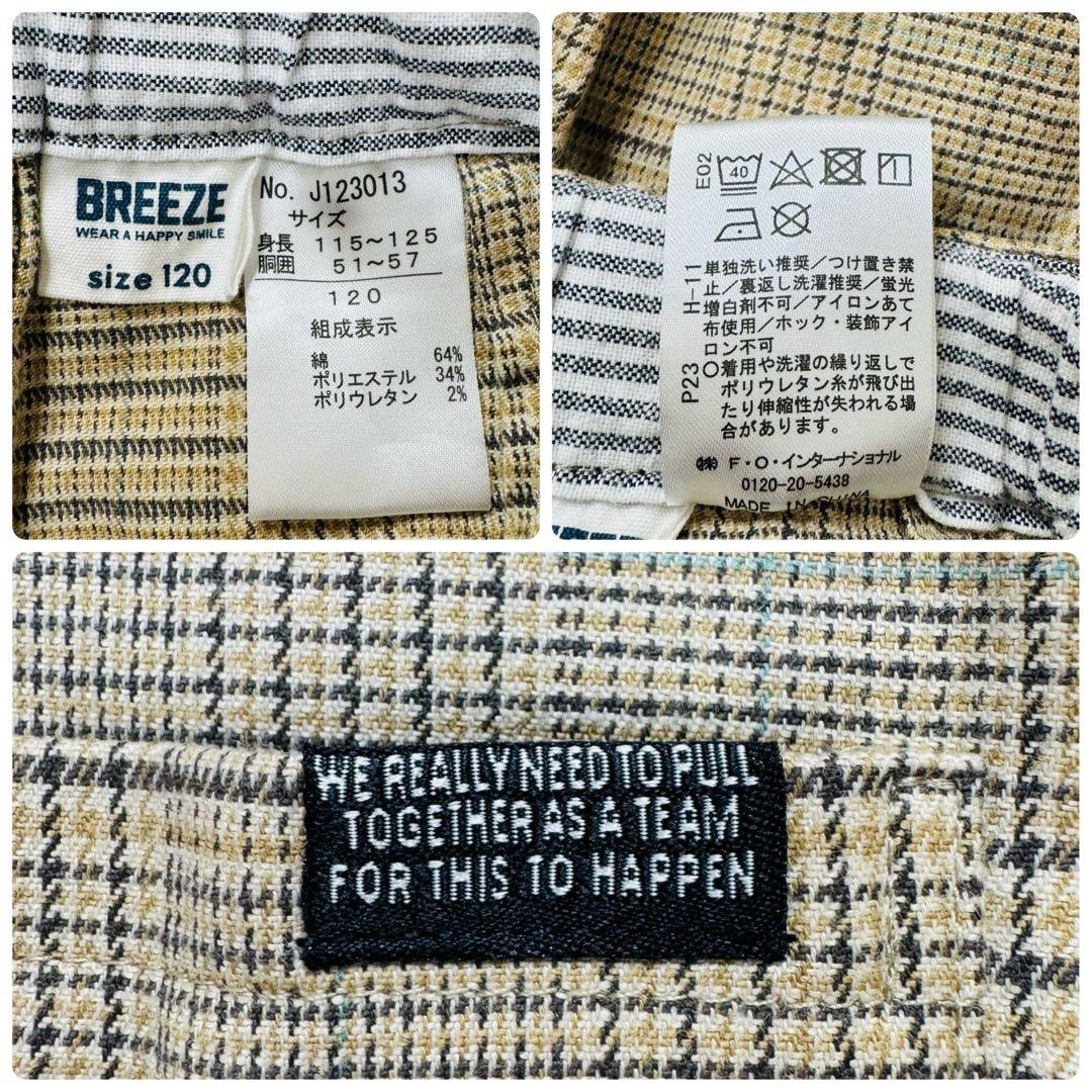 BREEZE 120 スーツ セットアップ 5点セット 七五三 結婚式 チェック