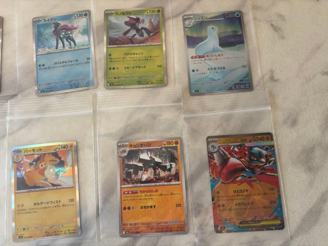 ポケモンカード(まとめて売り、お得)