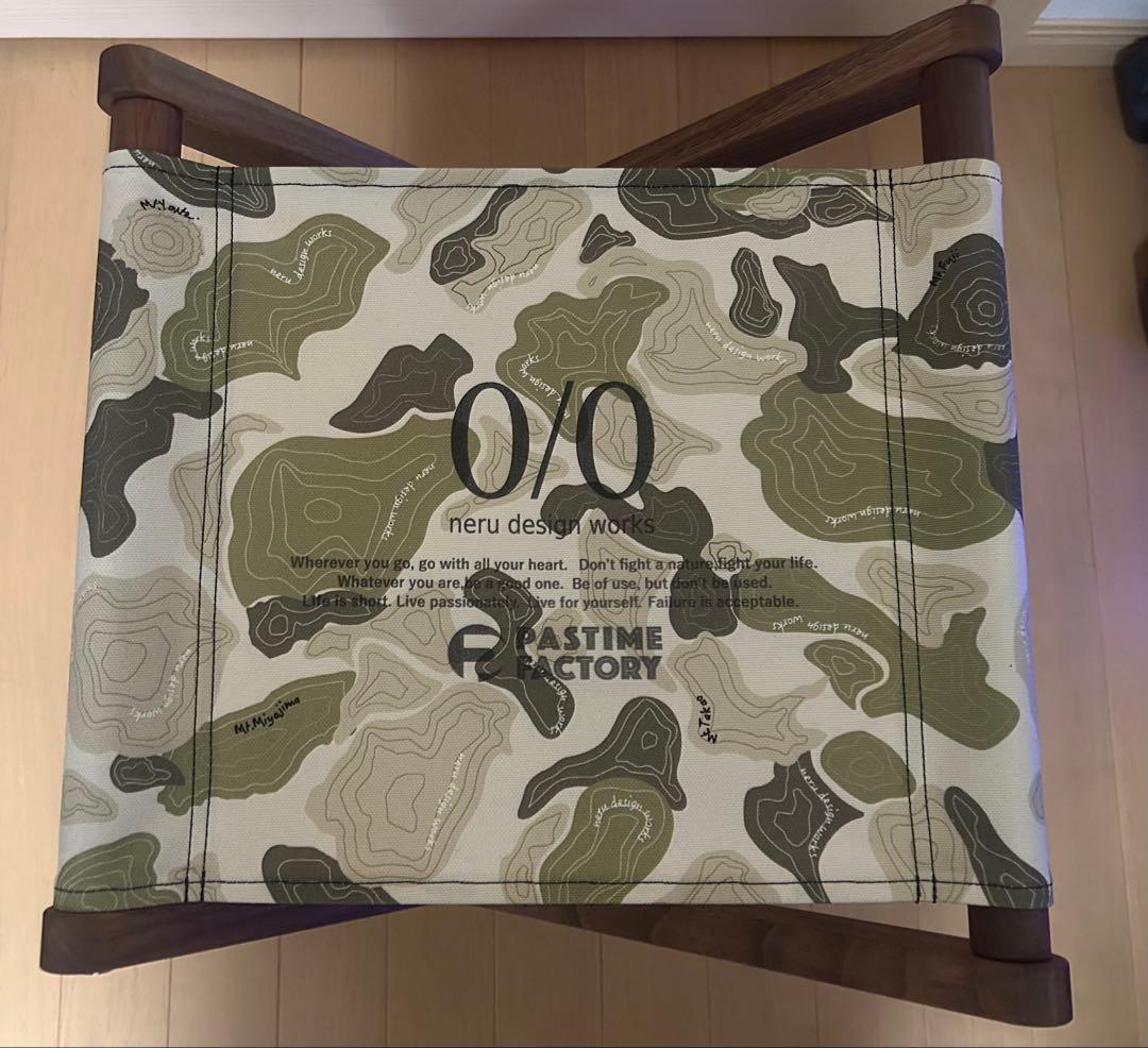 PASTIME FACTORY nerudesignworks スツール