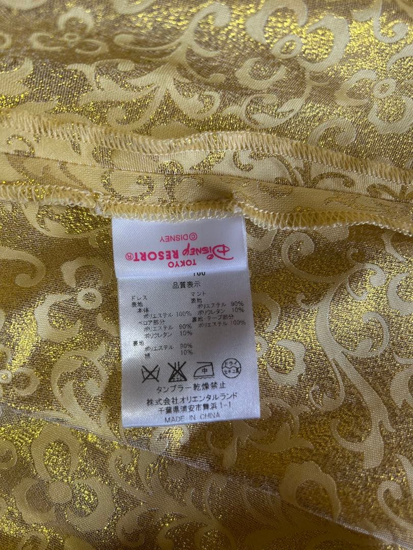 【美品】ビビディバビディブティック レア　白雪姫　100