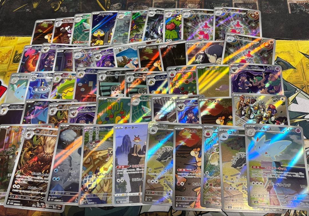 ポケモンカード　AR CHR 100枚　まとめ売り　②