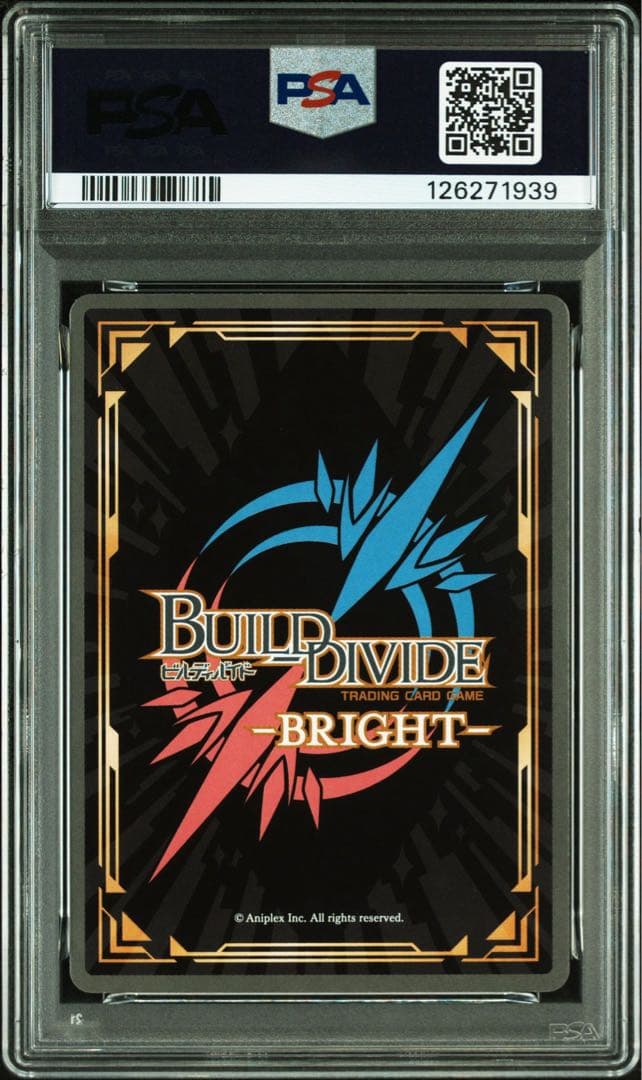 【PSA 10】ビルディバイド 物語シリーズ なでこメデューサ 千石撫子 sc