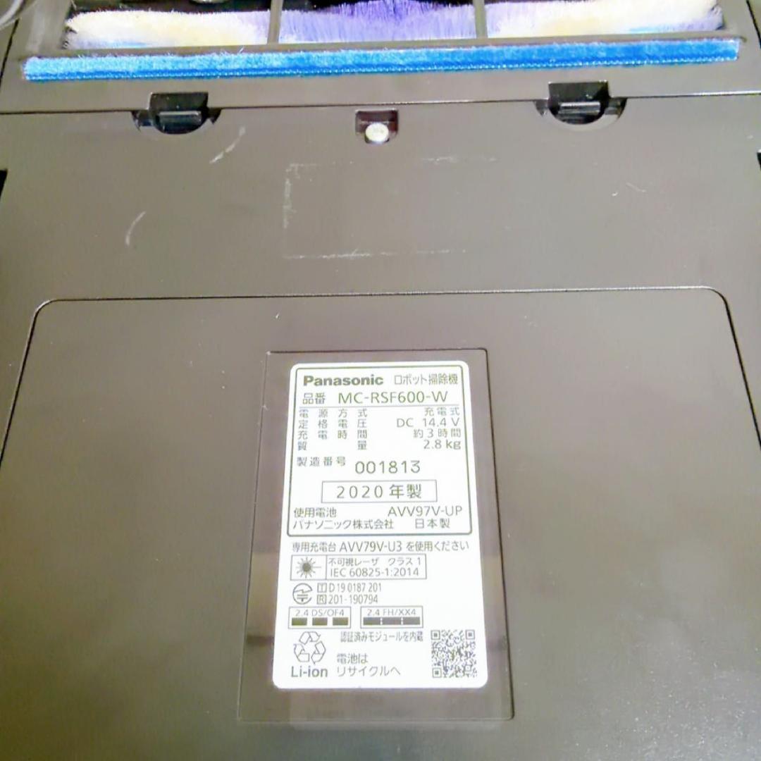 Panasonic パナソニック　RULO MC-RSF600 ロボット掃除