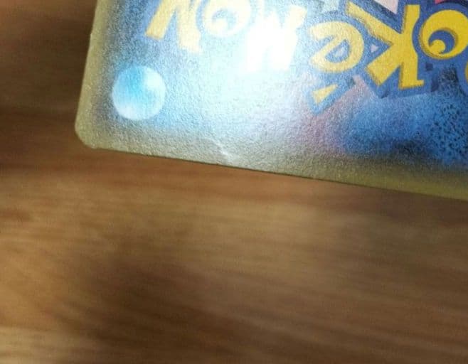 ポケモンカード　ヒトカゲ CP3　リザード CP3　リザードン CP3