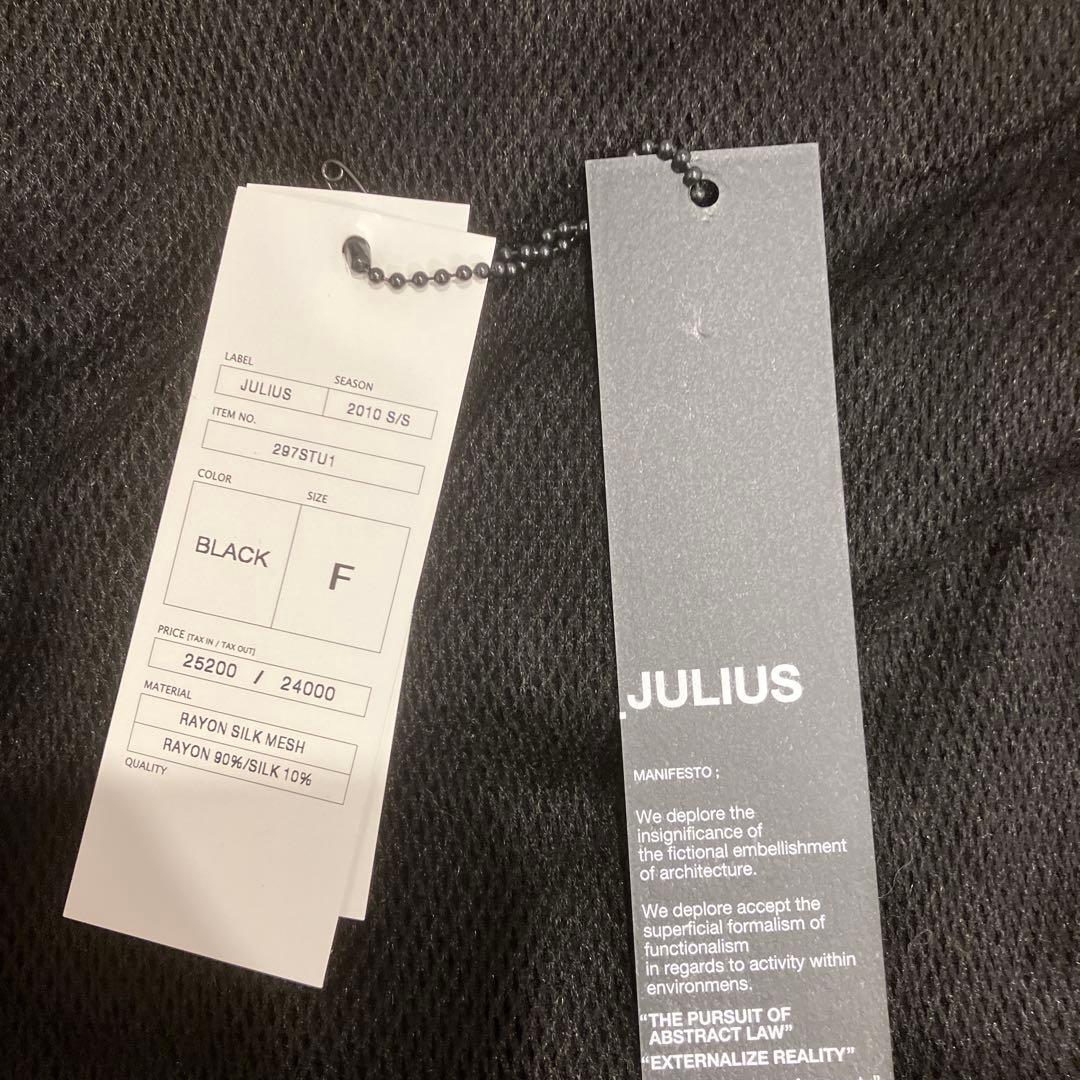 julius ブラックメッシュストール