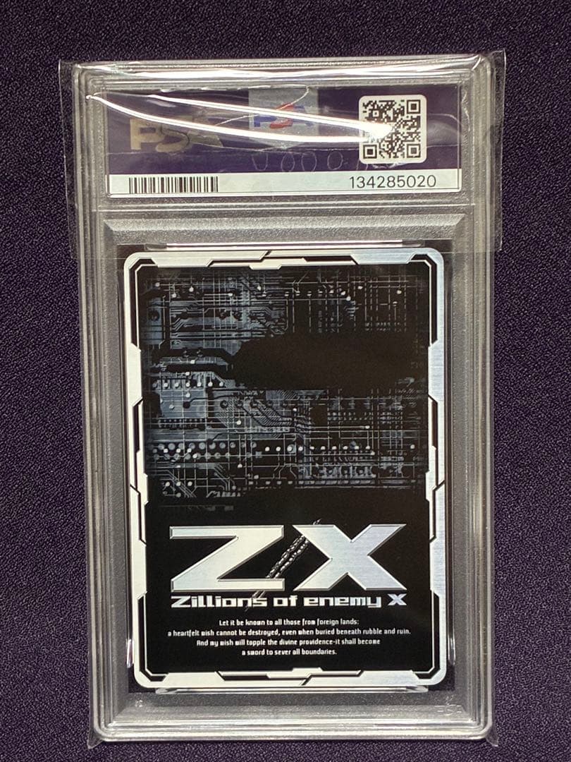 PSA10 ARE YOU \"READY\"? SSR ブラックラグーン Z/X