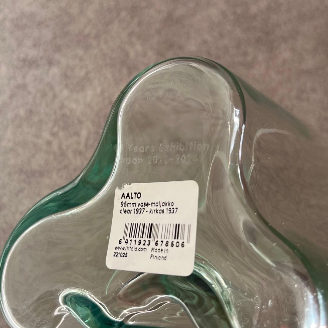 ittala イッタラ展限定品 クリア1937 アアルトベース95mm
