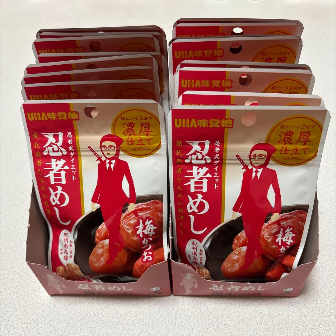 【専用】忍者めし ５０個