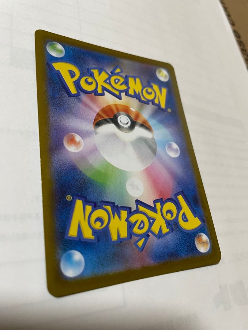 【美品】フクオカのピカチュウ P [SV-P 289]