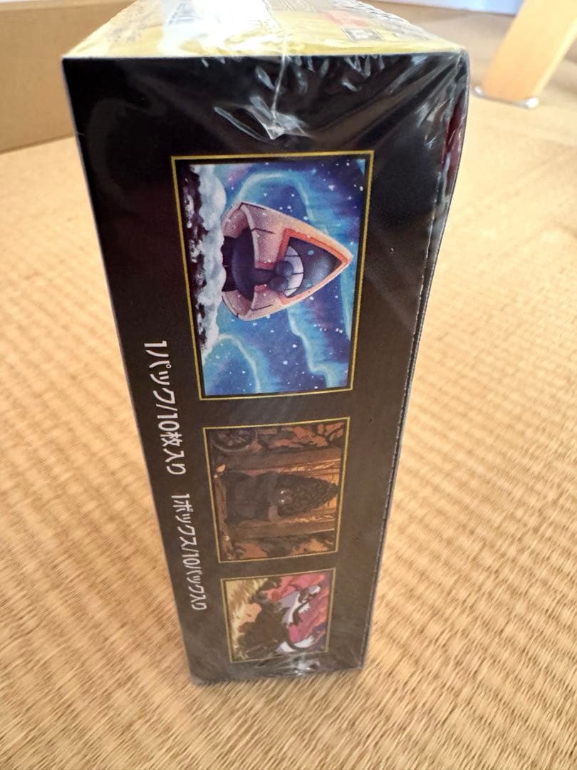 【新品未開封／シュリンク付】MEGAドリームex＋未開封パック9種セット