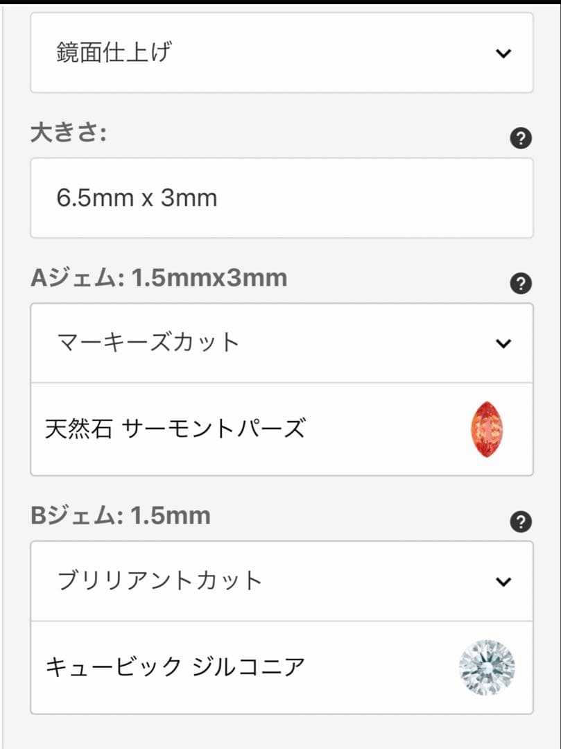 アナトメタル　ピアス　イザベラエンド　18金イエローゴールド　16g K18YG