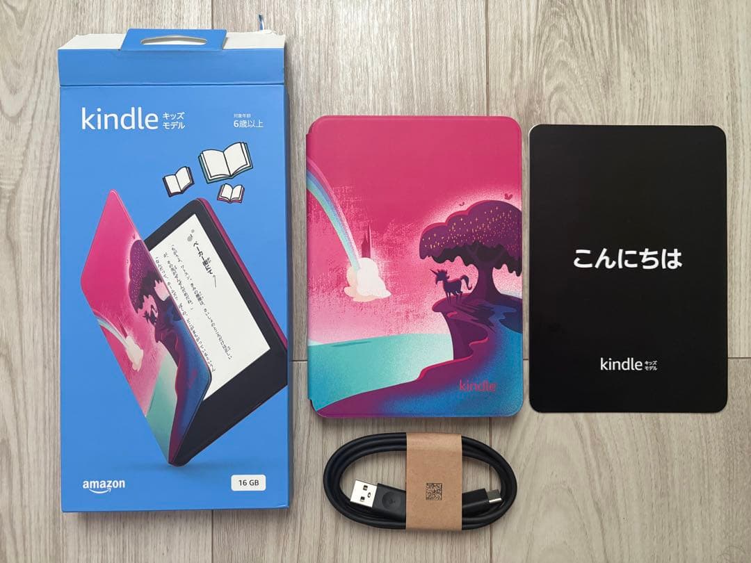 kindle 第11世代　16GB kidsモデル