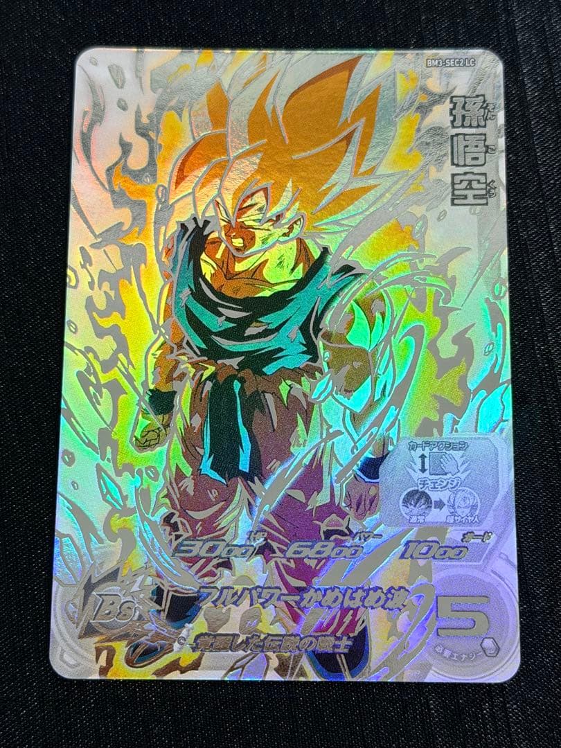 BM3-SEC2 LC 孫悟空 激怒悟空 ドラゴンボールヒーローズ