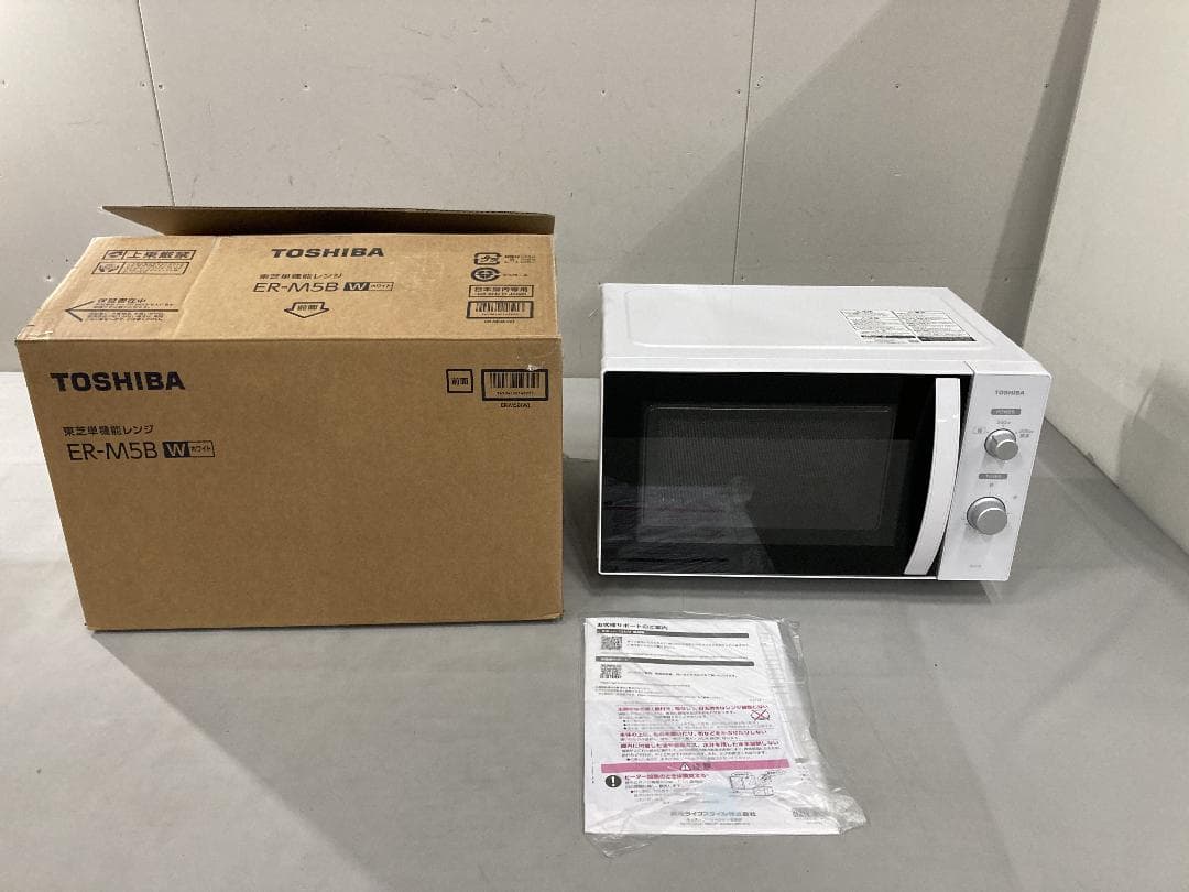 TOSHIBA　ホワイト　電子レンジ　東芝 ER-M5B　２０２５年製