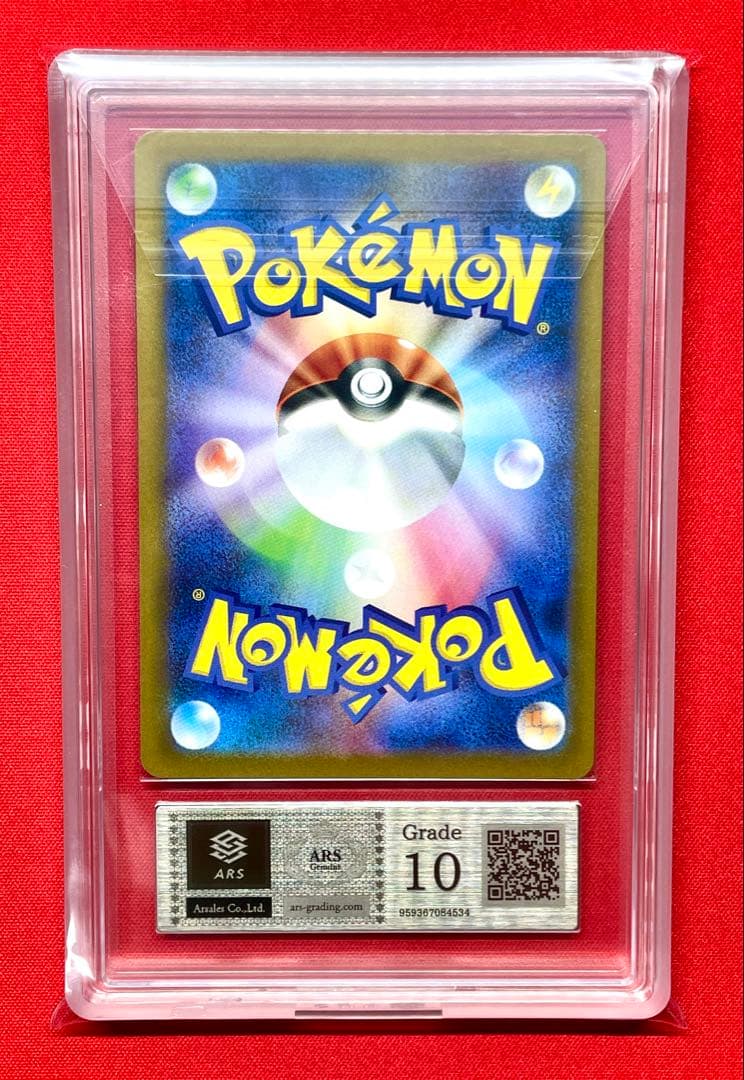 ARS10 トウコ SAR 173/086 SV11W ポケカ