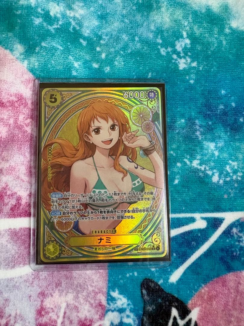 ワンピースカード ナミ SP EB03-053 パラレル