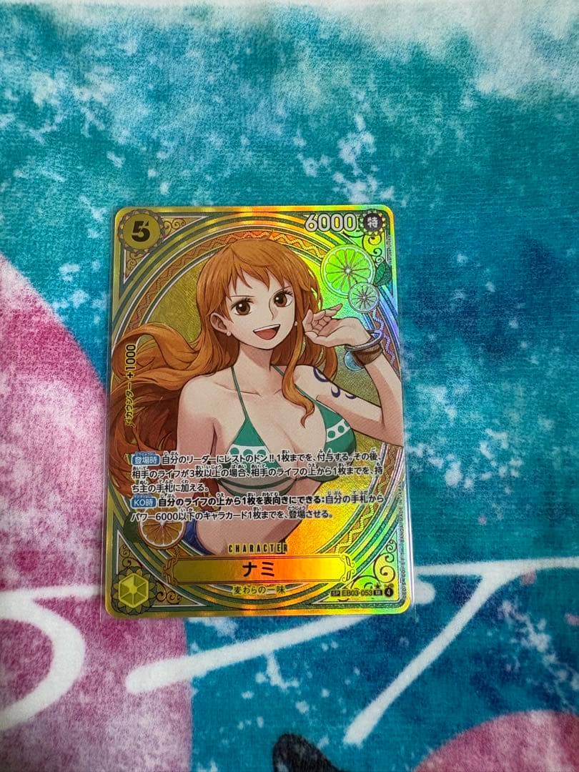 ワンピースカード ナミ SP EB03-053 パラレル