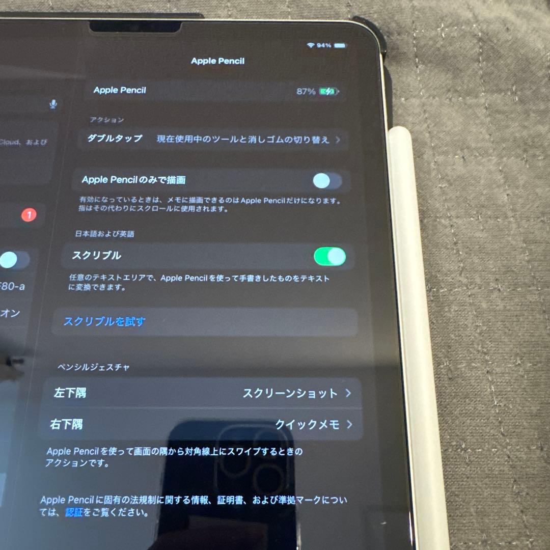 iPad Pro 11 第3世代 256gb + Apple Pencil 2