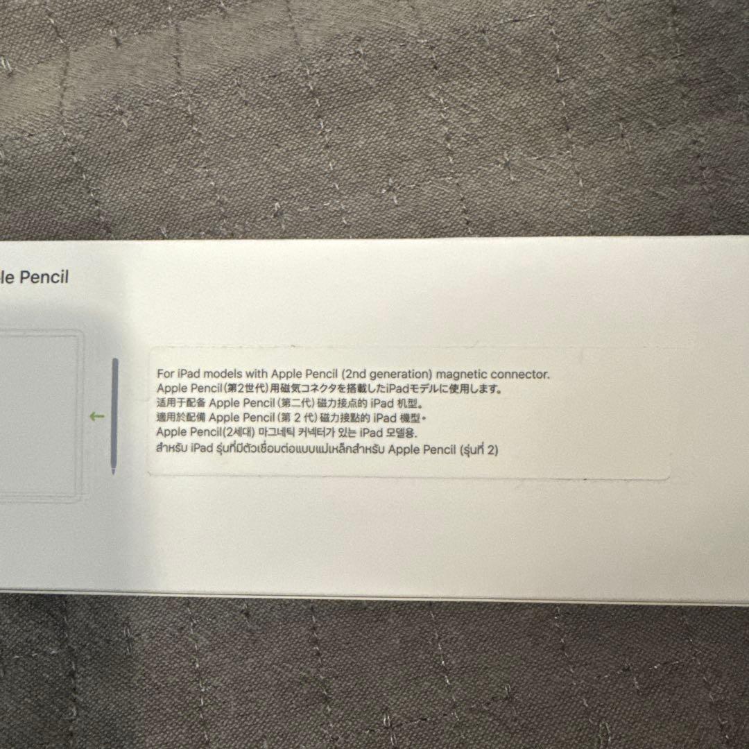 iPad Pro 11 第3世代 256gb + Apple Pencil 2