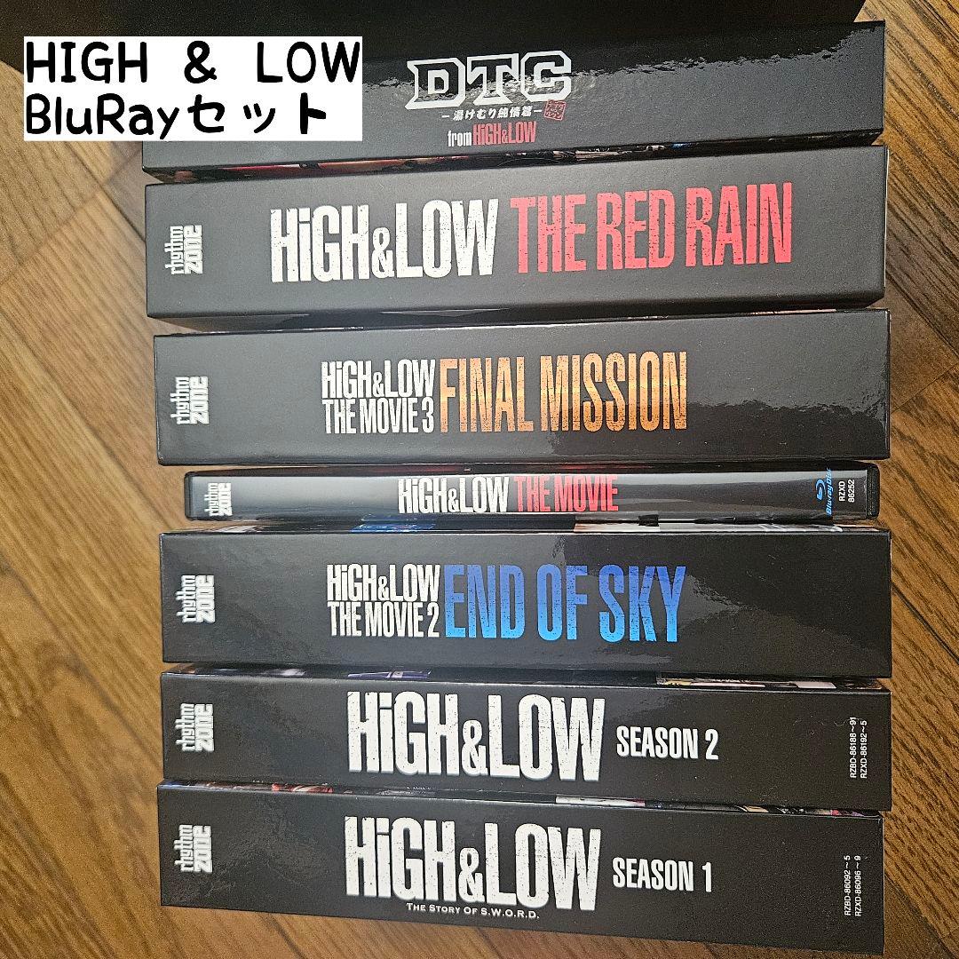 HIGH&LOW ブルーレイセット