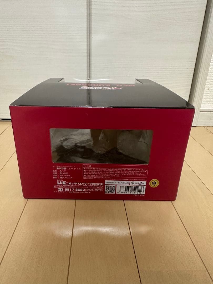 ToLOVEるダークネス 黒咲芽亜 フィギュア